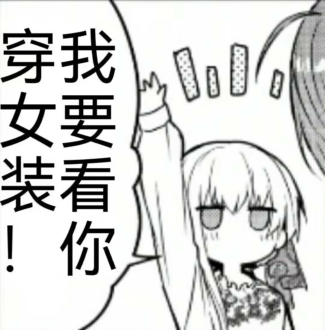 sun52041314's tweet photo. 色欲是人本身就有的东西，关乎着性却不仅仅是性。
人在探索世界和自己之时都离不开性这一点，只是或多或少罢了。
所以……尼玛为什么这个时候还有蚊子啊我干! https://t.co/W5CyLHqI0H
