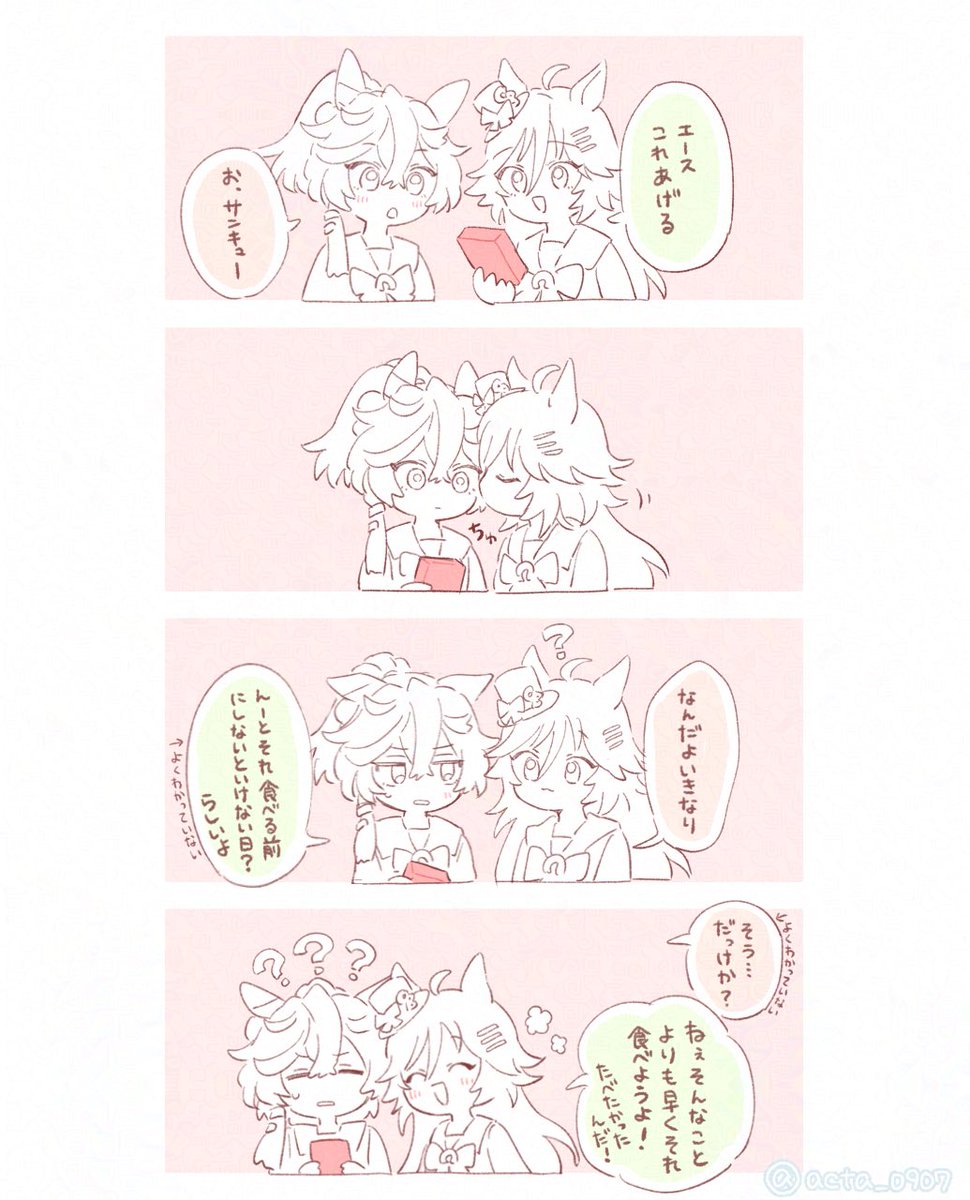 あくた tweet media