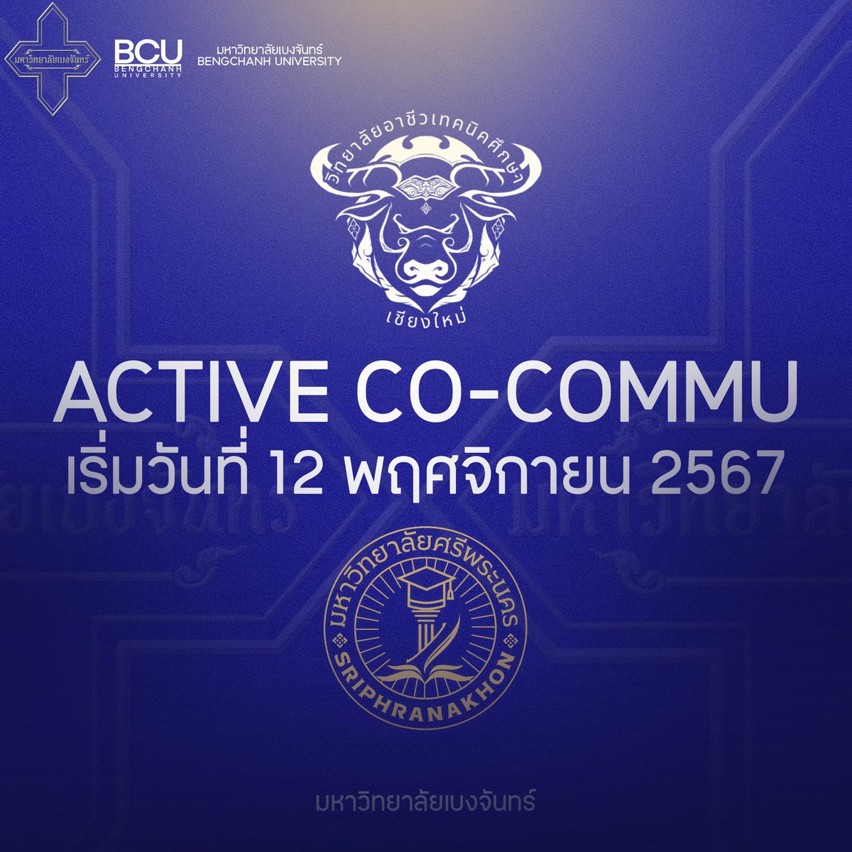 Bengchanh U. Commu tweet media
