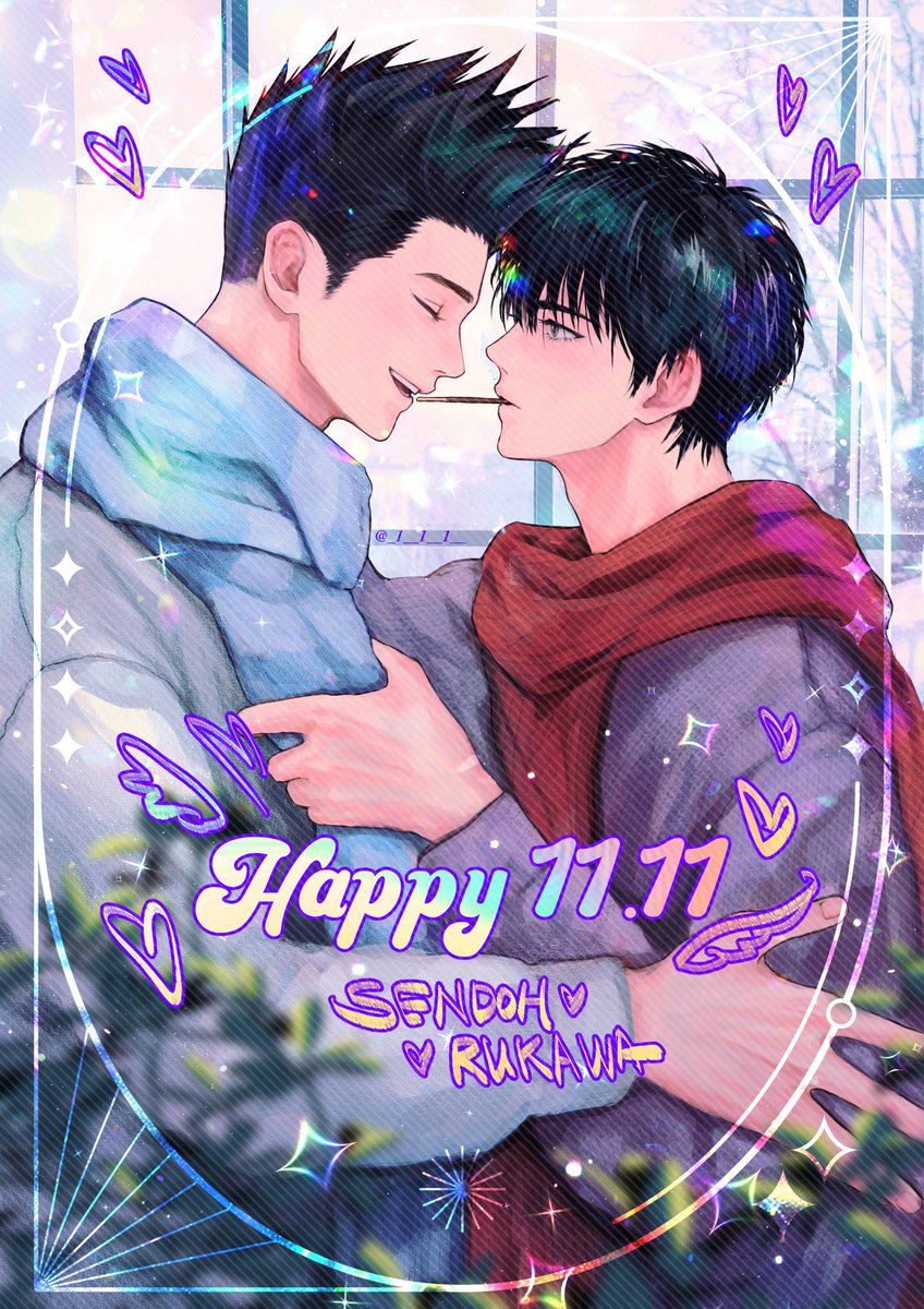 Happy 11.11 💜