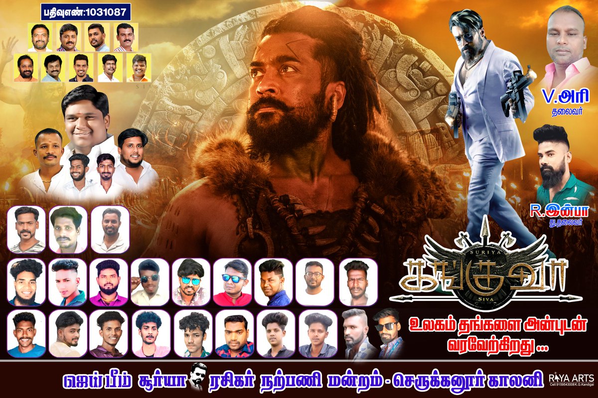 StephenSFC9's tweet photo. #Kanguva 🔥🔥🔥🔥🔥🦅🦅🦅
#KanguvaFromNov14 💥
@TiruttaniSfc
@rajsekarpandian @Hari_Socialist https://t.co/2GLShAB2bY