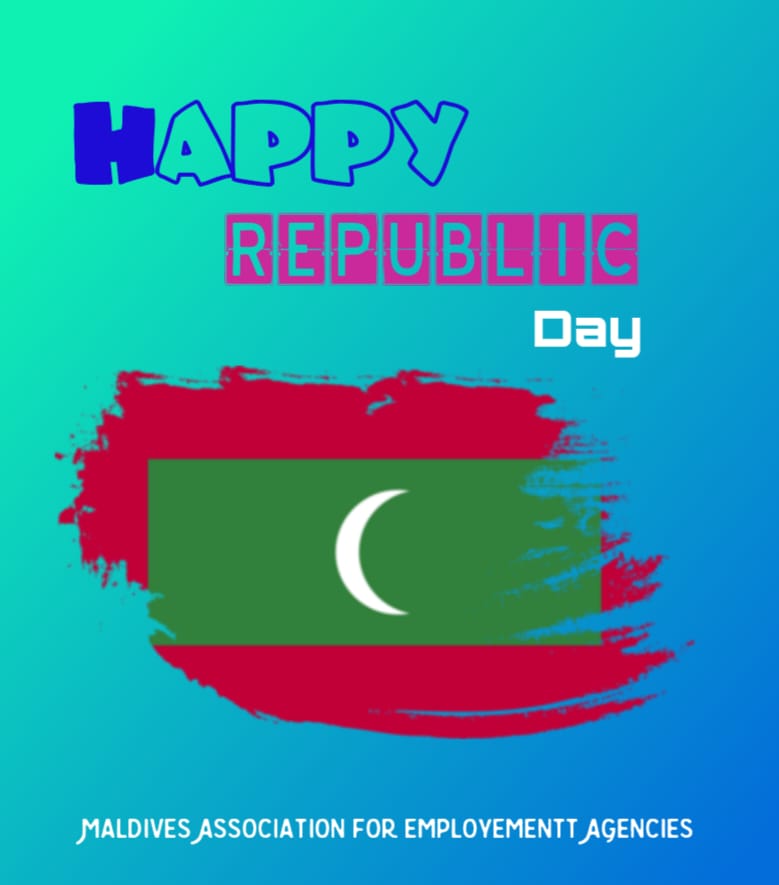ޖުމްހޫރީ ދުވަހުގެ ތަހުނިޔާ ދަންނަވަން