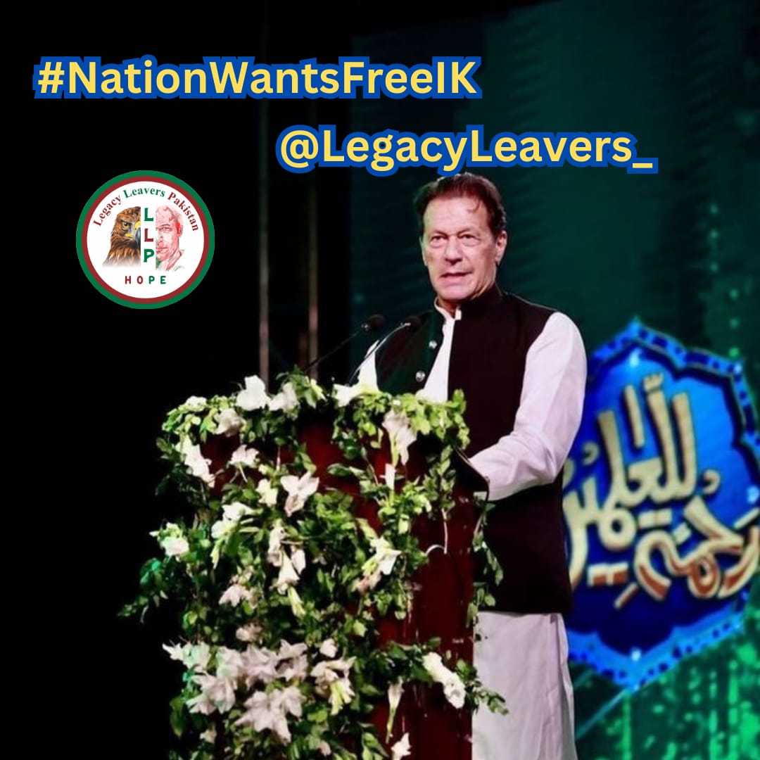 Imran Khan, the voice of Pakistan, deserves respect, not imprisonment. We demand his immediate release! Pakistan will not rest until justice is served
<a href="/1aryan_/">aryan</a>
@legacyleavers_
 #NationWantsFreeIK