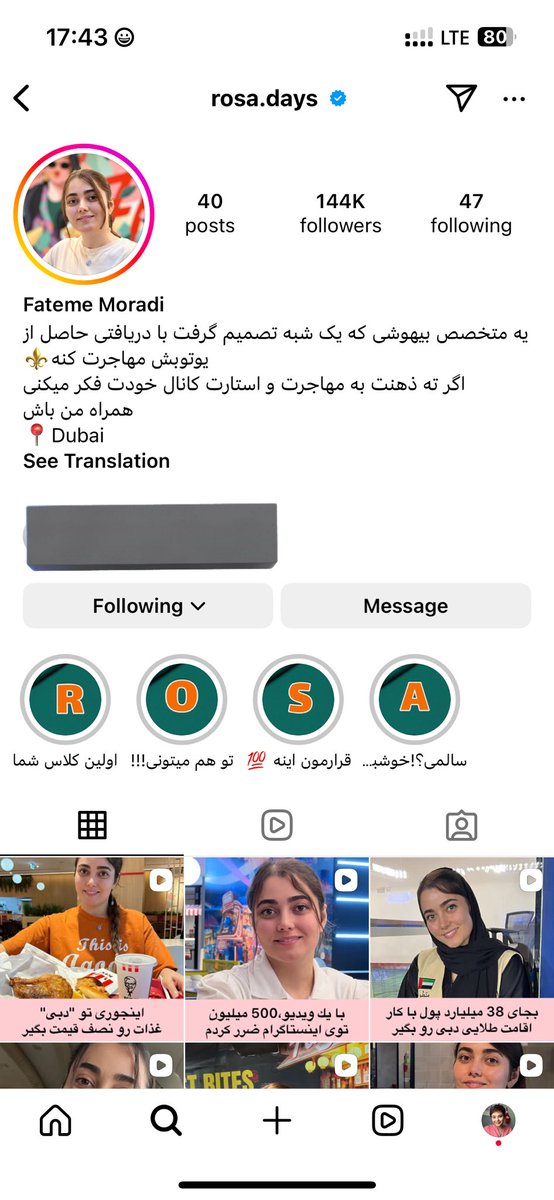 Simplyarta's tweet photo. @pey_74 چند مدت پیش ویدیو این خانم رو توی اکسپلور دیدم و فالوش کردم. همش از درامد یوتوب میگفت اما چنلش رو نمیزاشت. الان رفتم دیدم این همون هست… https://t.co/tZyqAy5m2o