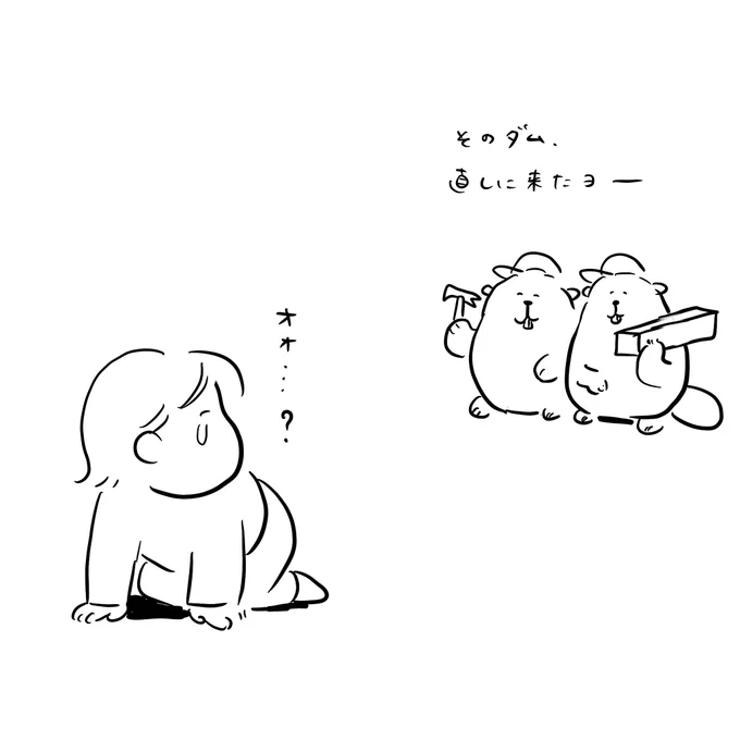 @iroh1928 ほんと落ち込んでいるところ申し訳ないと思いつつ、文面が好きすぎたので思わず描きました…。🦫 