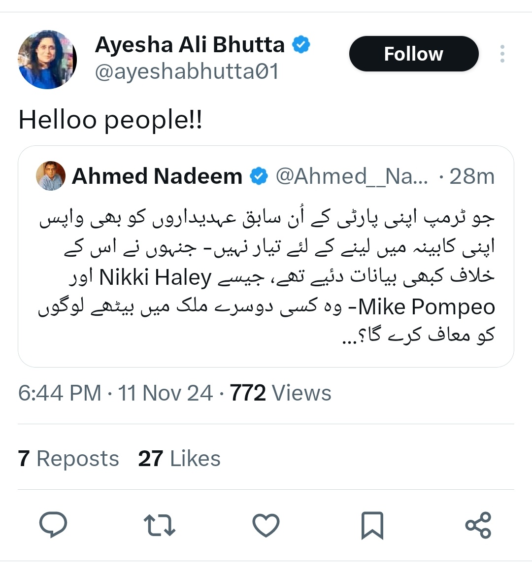 Mohsin Khan tweet media