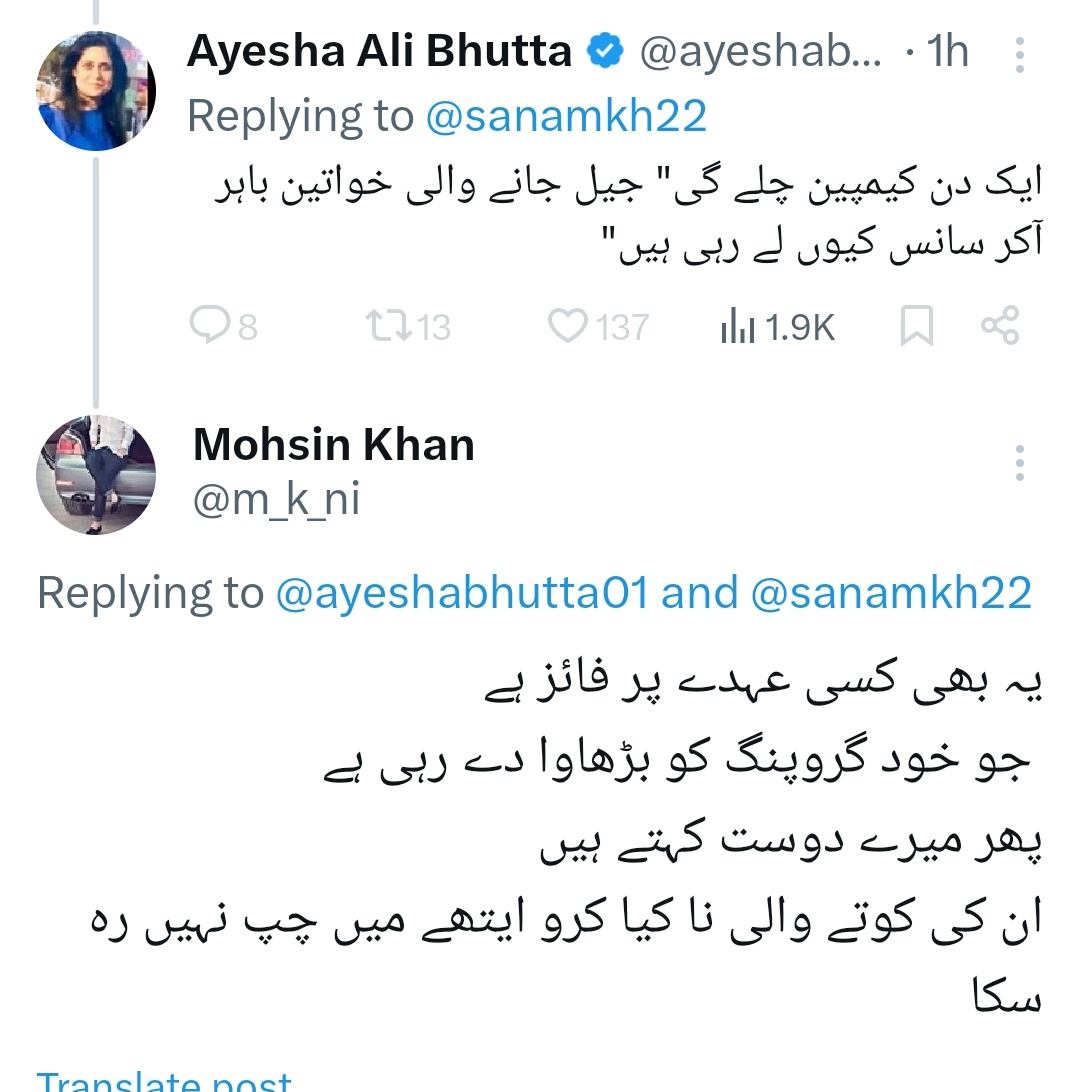 Mohsin Khan tweet media