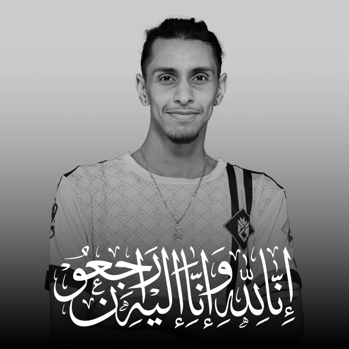 تلقينا ببالغ الأسى و الحزن وفاة لاعبنا السابق صديقنا و اخانا صابر حبيبي و بهاذا يتقدم جميع اعضاء الفريق و مكوناته إلى أفراد أسرة الفقيد بأحر عبارات التعزية والمواساة، نسأل الله أن يتقبله قبولا حسنا ويتغمده بواسع مغفرته ويسكنه فسيح جناته. وإنا لله وإنا إليه راجعون.