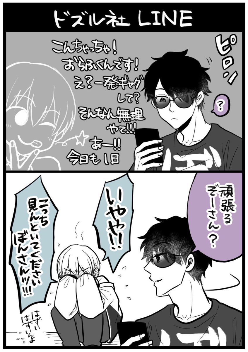 ぽんさんページ3 サンワダイレクト本店 サンワサプライ【オフィス・PC周辺通販】