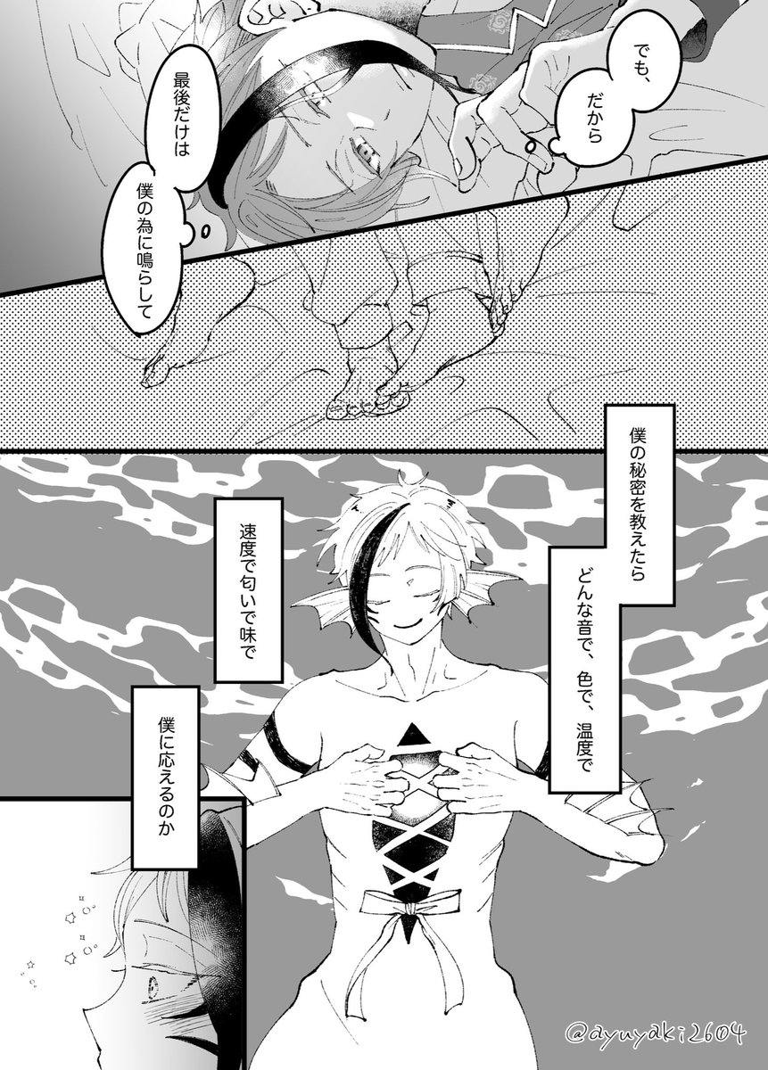 ③ 