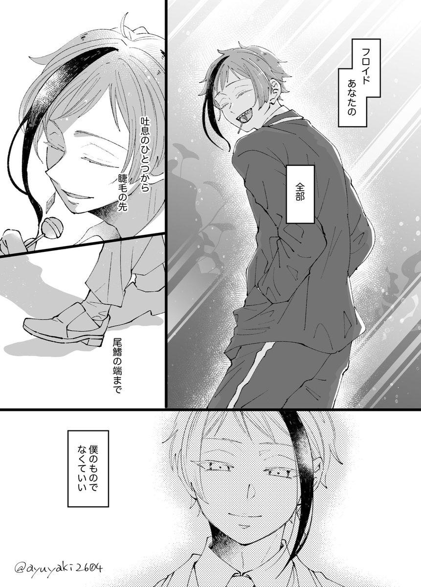 ③ 