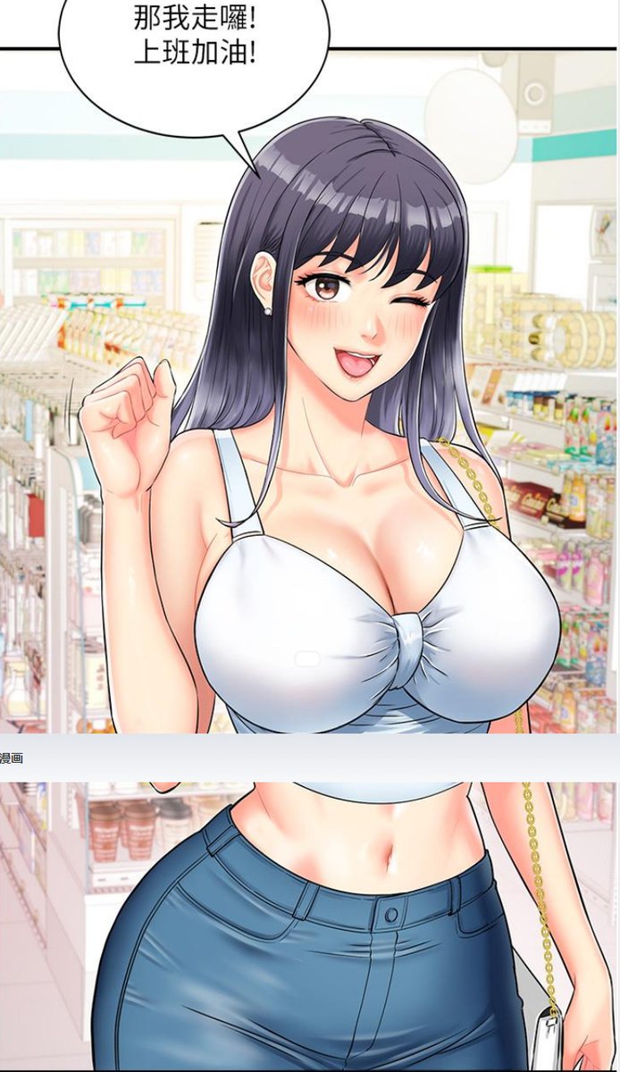 xjmh668's tweet photo. 漫画推荐：行動掃碼雞

只要掃瞄對方身上的條碼，就能知道最隱密的資訊?!如果這神奇的功能是真的，那我不就可以成為神G寶貝大師!!「學妹怎麼樣?插妳這個點最舒服吧?

免费观看——章节直达：https://t.co/FlmRy8LhrY

#动画 #紳士漫畫 #黄漫 #韩漫韩国漫画 #韩漫 #反差婊 #漫画 #漫画が読める https://t.co/fxJrEyX1N8