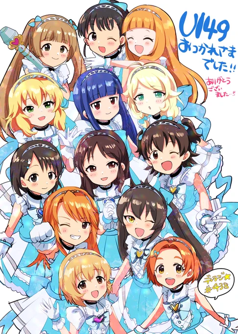 出すか、出してましたデレラジ絵供養です来週も再来週も送りますまた13人描きたい #デレラジ 