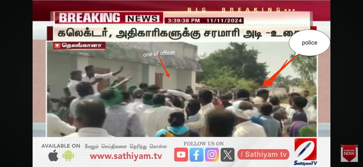Haakash8's tweet photo. A District Collector was assaulted today in Telangana state which is a very ugly and painful act.  With only one police officer with him, one cannot blame him for handling such a large crowd to watch people drag him out, they are human too. @IASassociation @TelanganaCMO https://t.co/3RV13EsJxc