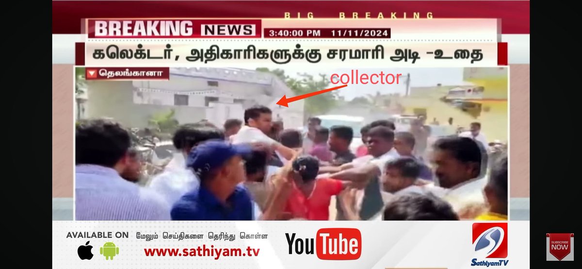 Haakash8's tweet photo. A District Collector was assaulted today in Telangana state which is a very ugly and painful act.  With only one police officer with him, one cannot blame him for handling such a large crowd to watch people drag him out, they are human too. @IASassociation @TelanganaCMO https://t.co/3RV13EsJxc