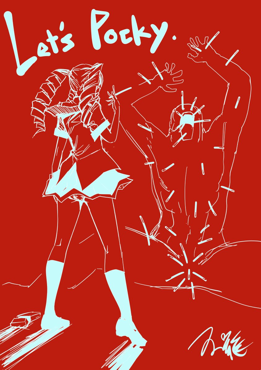 #ポッキーの日 2