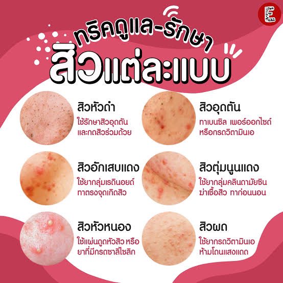 ช่างแม่ง🐰🏳️‍🌈 tweet media