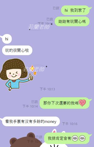 謝謝每次的信任與支持
感恩～
#國文老師兼職 #收費服務 https://t.co/HPVHDTPERf