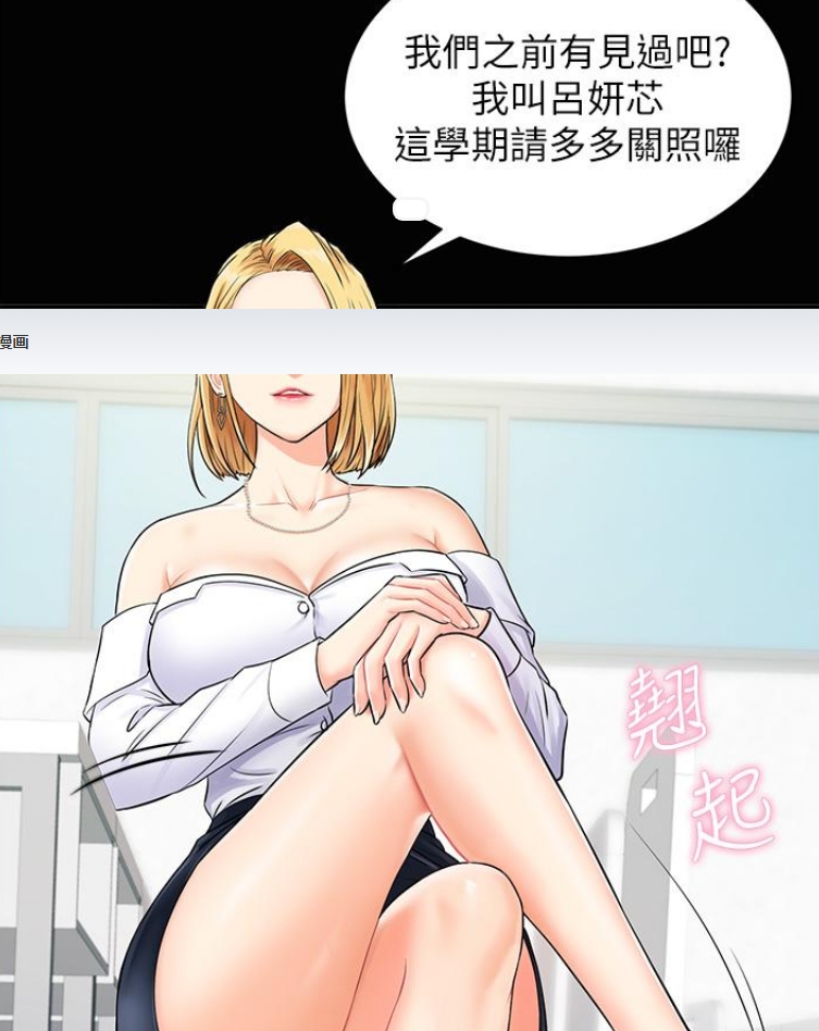 xjmh668's tweet photo. 漫画推荐：行動掃碼雞

只要掃瞄對方身上的條碼，就能知道最隱密的資訊?!如果這神奇的功能是真的，那我不就可以成為神G寶貝大師!!「學妹怎麼樣?插妳這個點最舒服吧?

免费观看——章节直达：https://t.co/FlmRy8LhrY

#动画 #紳士漫畫 #黄漫 #韩漫韩国漫画 #韩漫 #反差婊 #漫画 #漫画が読める https://t.co/fxJrEyX1N8