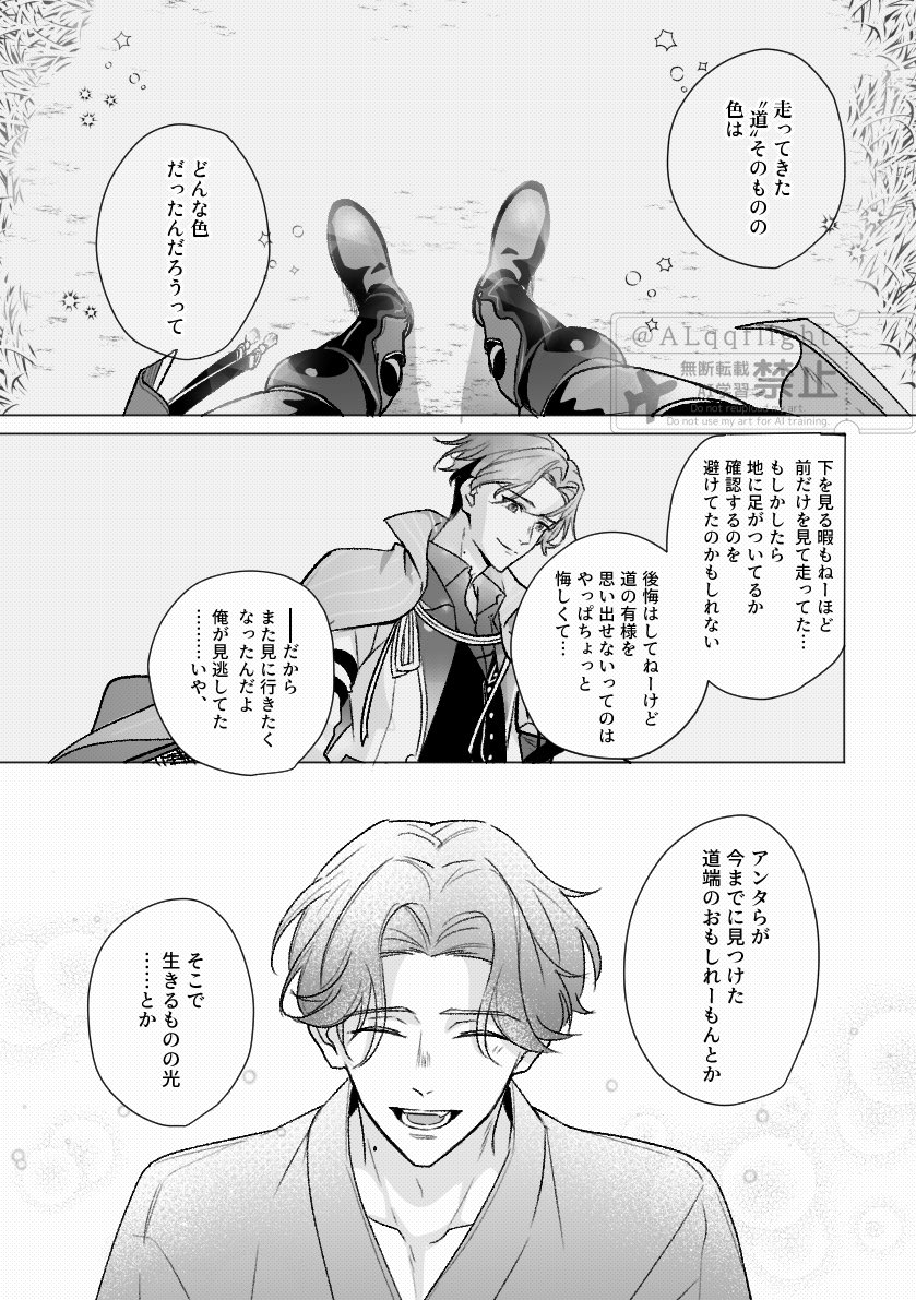 終🌼 