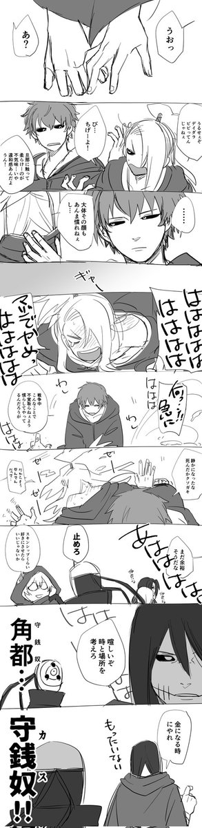 見せつけエモートの話はこれです再掲 