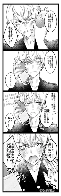 cfy

少女漫画読みすぎて"あいしてる"って㊥学生にしては重めの言葉ポロッと言って後から取り乱してほしい

#tkrvプラス 