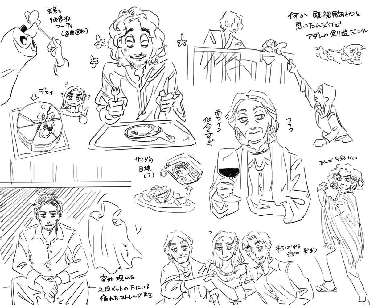 LUM🎏5/6 東7 O33a tweet media