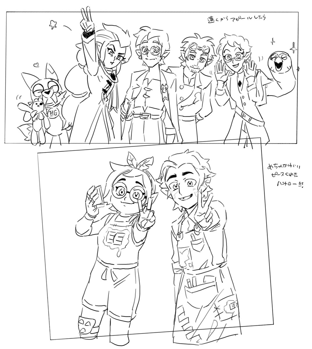 LUM🎏5/6 東7 O33a tweet media