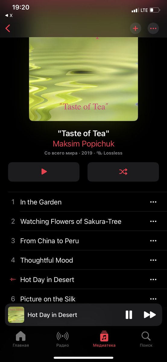 Чарли ХСХ? Может, Чаппель Рон? Или Сабрина Карпентер?! 

А, вот, и нет: я слушаю новые переизданные хиты <a href="/MaksimPopichuk/">Мaksim Popichuk</a> на 🍏 Music и исцеляю свое ментальное здоровье 🧘🏾‍♀️

Ссылочка для моих мью: music.apple.com/ru/album/taste…
Споти: open.spotify.com/album/1MqtMQNv…