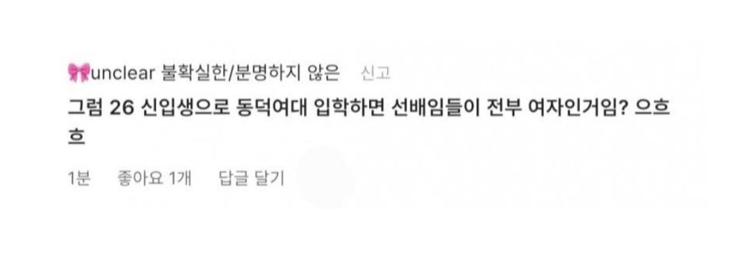 아 역겨워