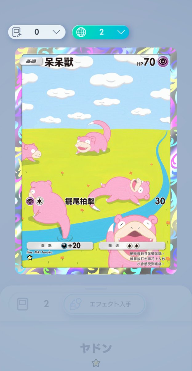 ほげどん (@hoge_don_duck) on X: 