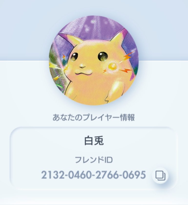 白兎 (@hakut0) / Posts / X