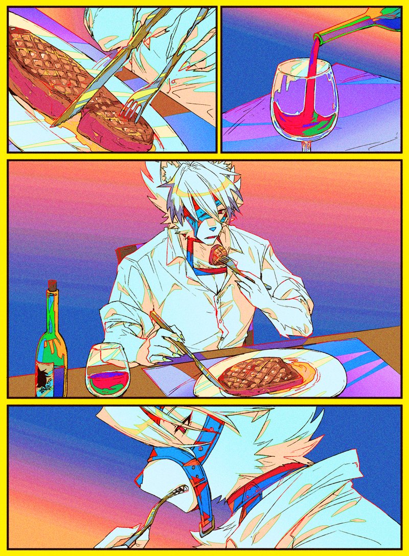 お肉食べてるライカンさん 