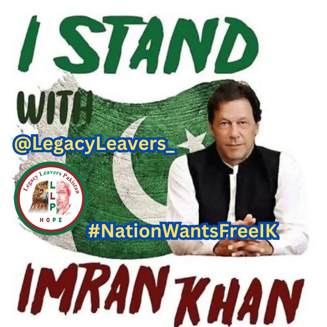 Pakistan needs unity and progress. Imran Khan represents hope for a brighter future. Free him to continue his mission!

#NationWantsFreeIK
<a href="/LegacyLeavers_/">Team Legacy leavers</a> 
<a href="/N_Ri_da/">𝓡𝓲𝓭𝓪</a>