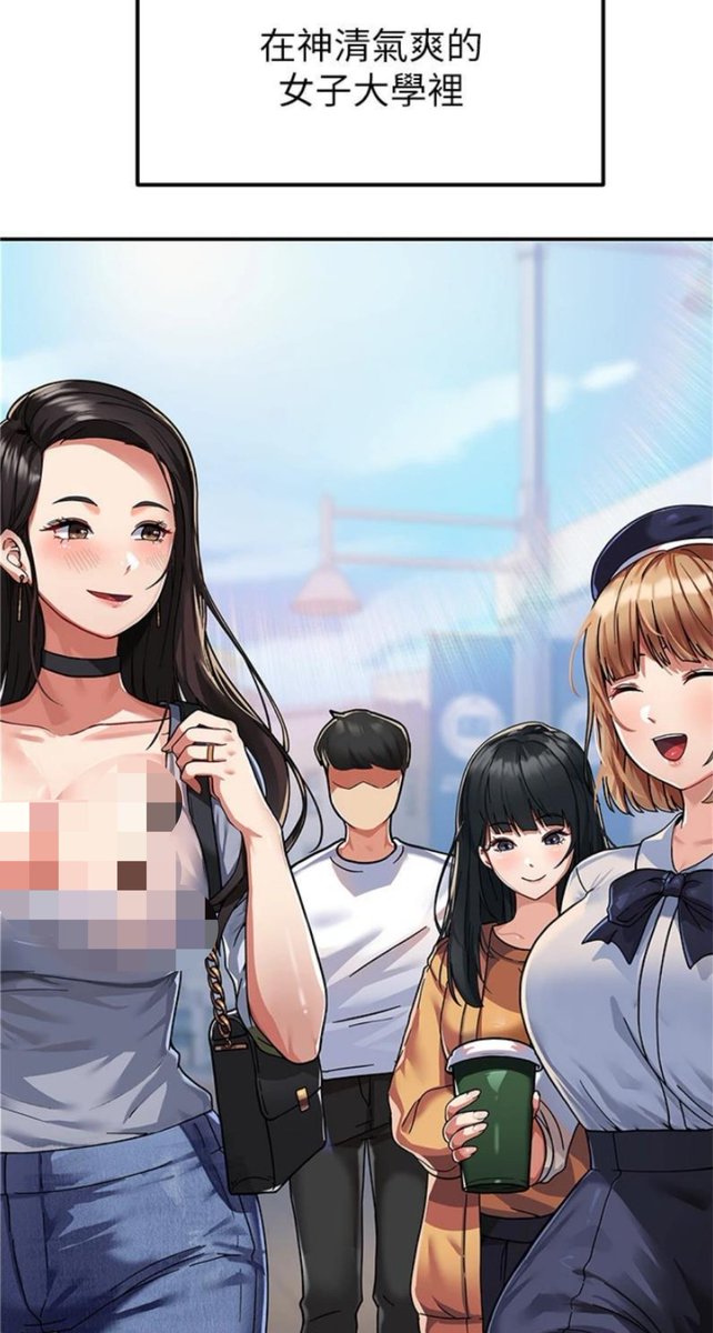 kuaimao688's tweet photo. 漫画推荐：國軍女大生

剛退伍的志弘迫於無奈轉學到附近的女子大學，女人堆的他，剛進學校就面臨身敗名裂的窘境，被學姐們盯上，還淪為女大生們消遣的玩具

免费观看-章节直达：https://t.co/rJ8t4qyXeL

#香蕉蕉 #禁漫天堂 #日漫 #连载 #动画 #里番 #紳士漫畫 #小黄漫 #黄漫 #韩漫 #韩漫韩国漫画 #網漫 #網路漫畫 #韩漫资源