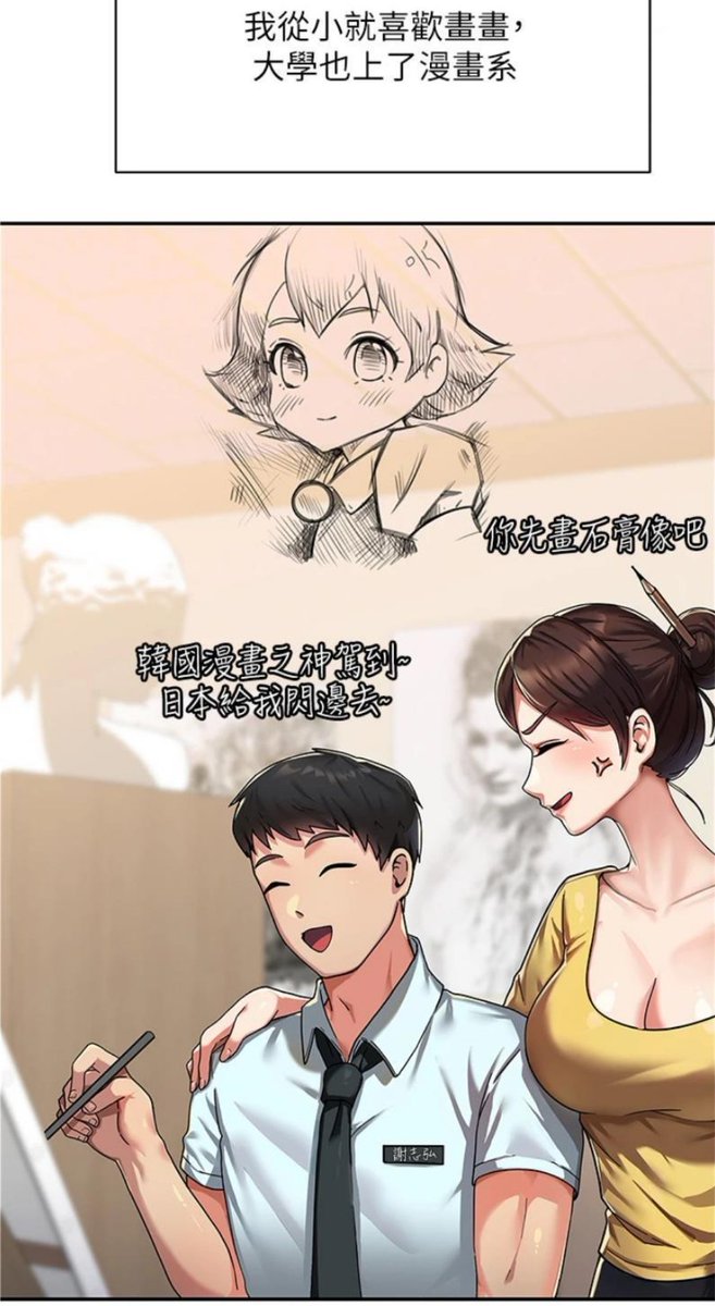 kuaimao688's tweet photo. 漫画推荐：國軍女大生

剛退伍的志弘迫於無奈轉學到附近的女子大學，女人堆的他，剛進學校就面臨身敗名裂的窘境，被學姐們盯上，還淪為女大生們消遣的玩具

免费观看-章节直达：https://t.co/rJ8t4qyXeL

#香蕉蕉 #禁漫天堂 #日漫 #连载 #动画 #里番 #紳士漫畫 #小黄漫 #黄漫 #韩漫 #韩漫韩国漫画 #網漫 #網路漫畫 #韩漫资源
