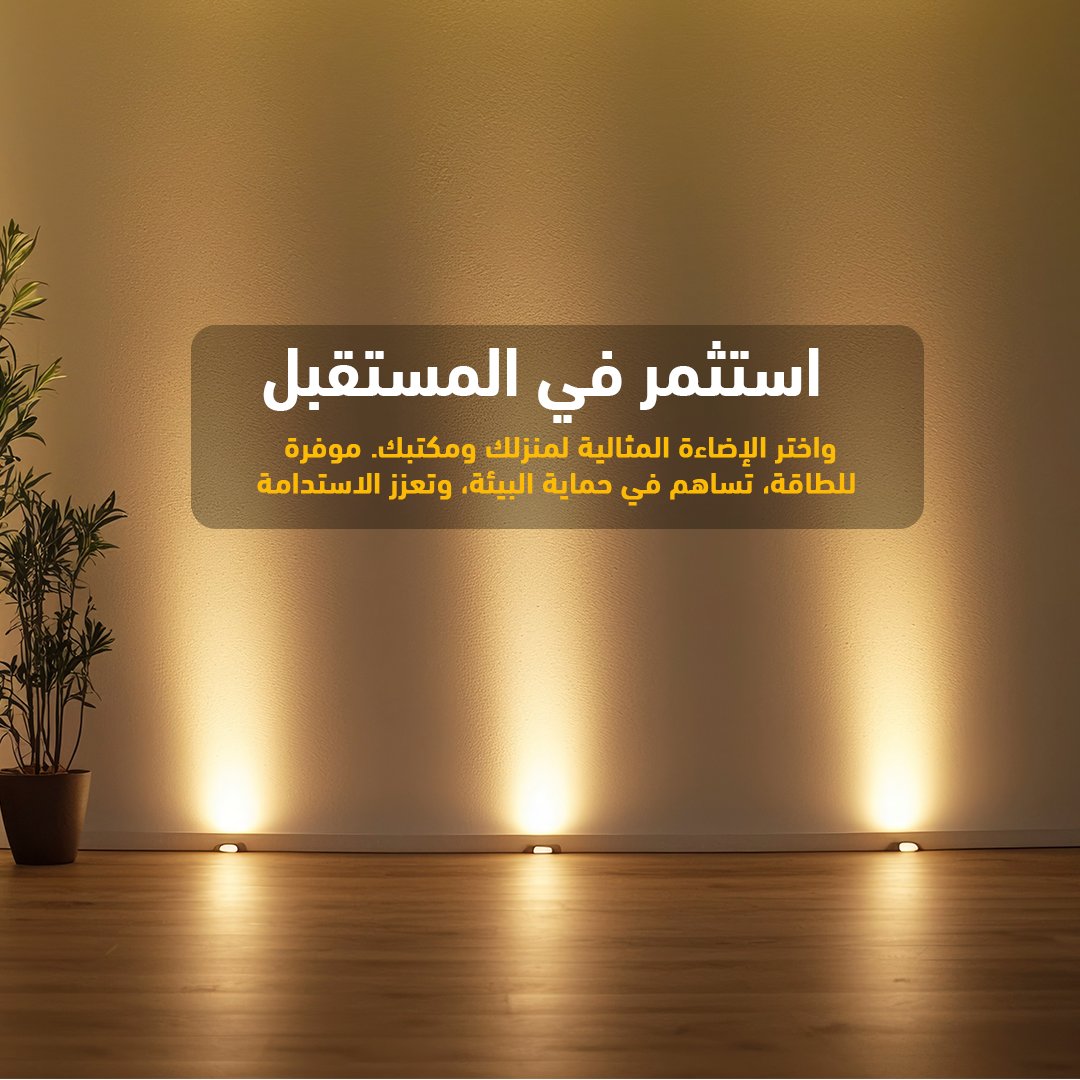 Khindksa's tweet photo. Choose the perfect lighting with khind 

#khind #خيند https://t.co/Hx4QY5Wvwy