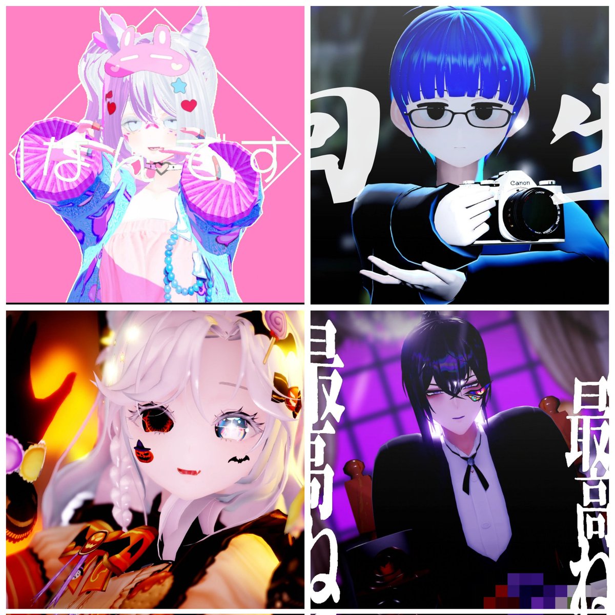 #커미션 #RT
👾 브이로이드《VRoid》&amp; MMD 커미션 👾

일정 금액마다 💜RT 추첨💜 하여 모델링&amp;MMD 영상 하나씩 만들어드립니다!

자캐,자작 게임 캐릭터, 2차 창작 프리 장르 전부 가능합니다!
자세한것은 링크 참고해주세요💜
posty.pe/7e0chy
