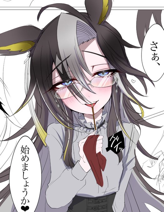 筆は終わってない 