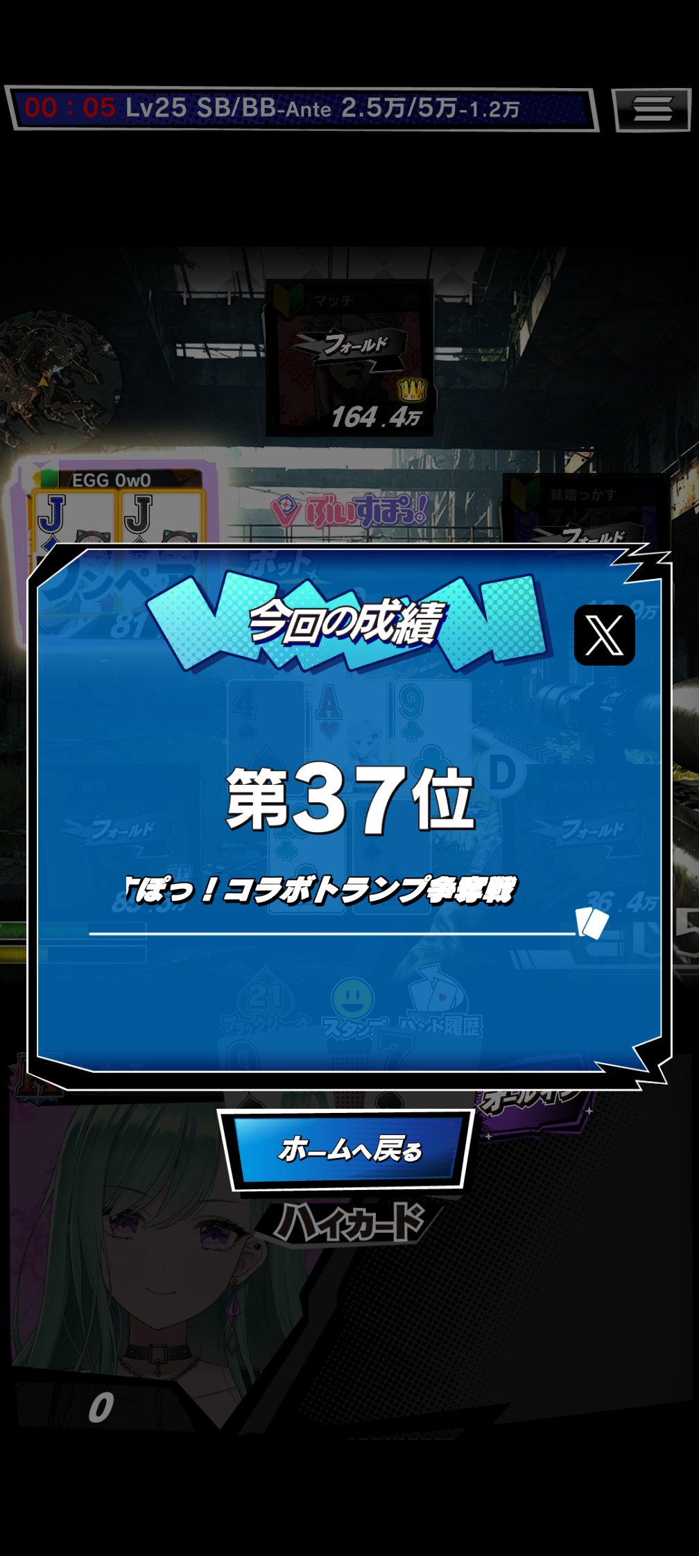 ミラクルベット on X: ミラクルベット on X: