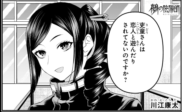 #WJ50 #唐突に雑な2コマ 