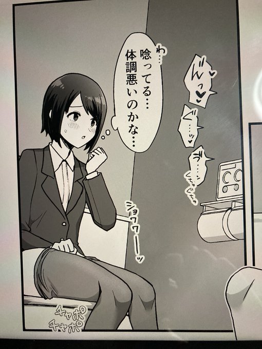 次話に出てくる察しの悪いモブちゃんin女子トイレ 