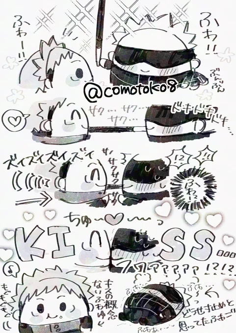 ぽっき～の日 ふわごとふわゆ 