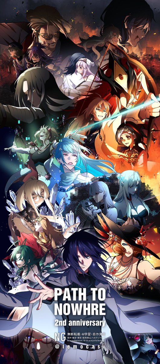 lemocas_'s tweet photo. 2周年おめでとうございます！この1年もたくさんの魅力的なキャラクターや物語に出会えて感謝です。これからも応援しています！ #無期迷途2周年   #無期迷途 #PathtoNowhere #无期迷途 https://t.co/4BRfUJMwBU