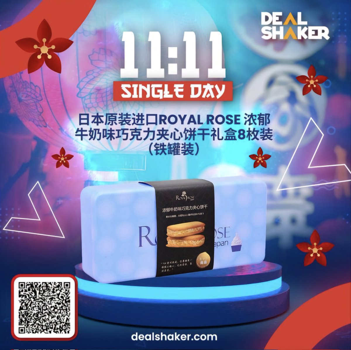 DealshakerO's tweet photo. Dealshaker makes today's Single day special and sweet! Taste these fantastic rich milk-flavored chocolate biscuits. Purchase now on Dealshaker, by scanning the QR code or via the link below! Dealshaker - one click to happiness!

-

https://t.co/FKtLJK84yX https://t.co/sq1Kkq3h9E