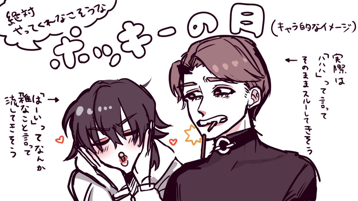 yonabe_babaa's tweet image. 滑り込み雑らくがき
ぜったいやってくれるわけがないおいたん
#2OM