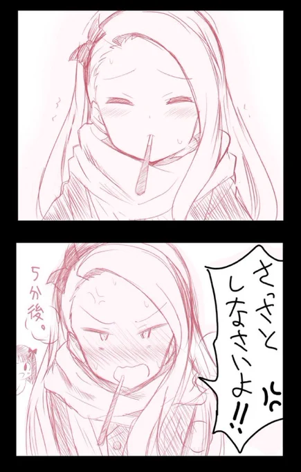 古い絵 