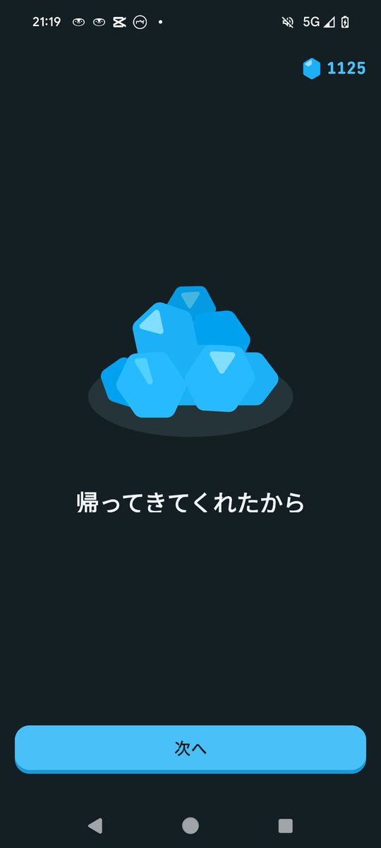 Duo久しぶりに入れてやったらくれたんだけど
「帰ってきてくれたから」っけ言葉が可愛いという気持ちと今までやってこなかった罪悪感に襲われてる