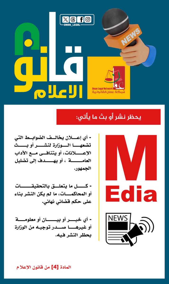 إذن يبدو لي أننا لن نرى بعد اليوم صور المتهمين في الجرائد.