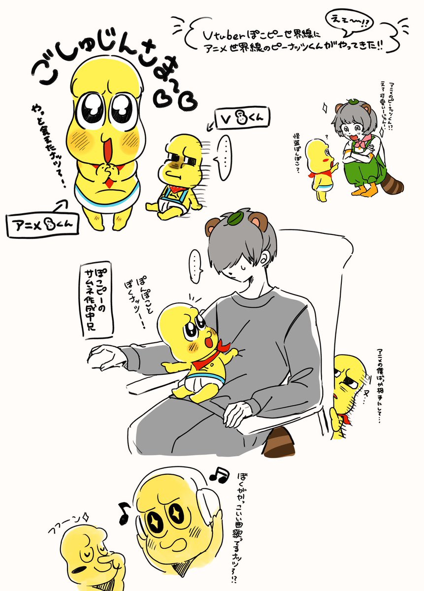 ワン (@fav7_2) / X